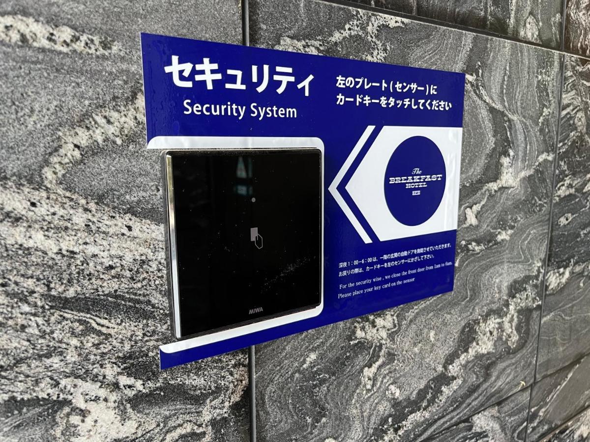 The Breakfast Hotel Fukuoka Nakasu Exterior photo