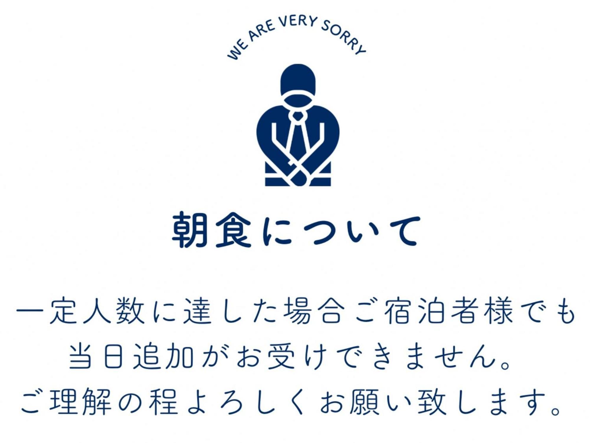 The Breakfast Hotel Fukuoka Nakasu Exterior photo